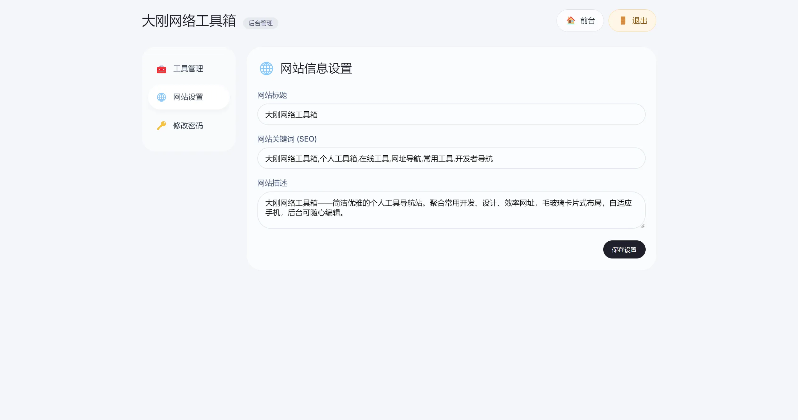 1d221776676419.webp