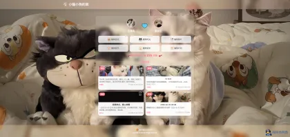 小奈猫狗情侣博客v1.0.0