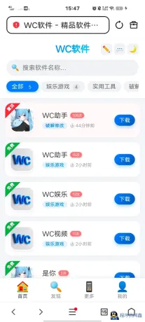 软件库带后台源码