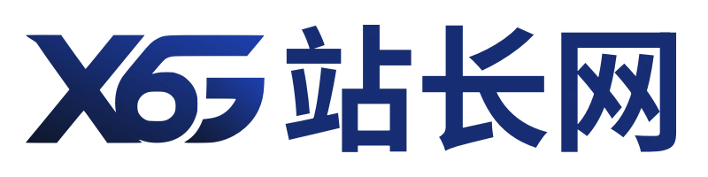 6G站长网