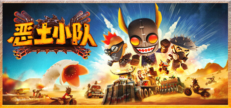 Badlands Crew 恶土小队 v30763 中文版