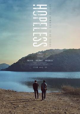 祸乱 _ 高清无删减在线观看