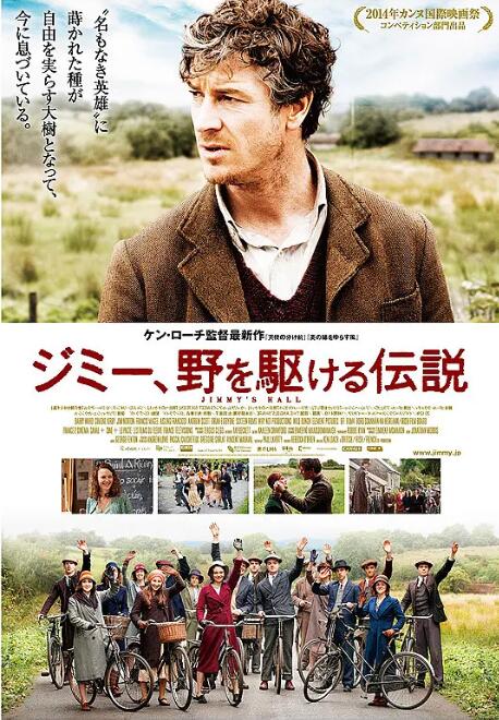 吉米的舞厅 _ 高清无删减在线观看