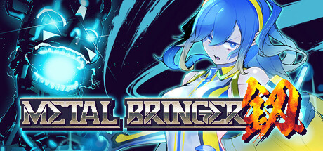 Metal Bringer 机兵大乱战 v1.01.9 中文版