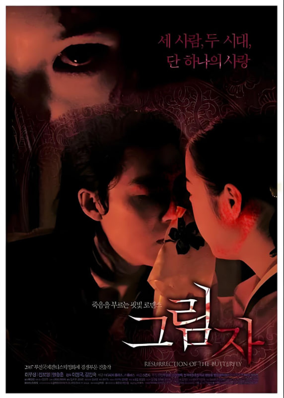 影子 2007  _ 高清无删减在线观看