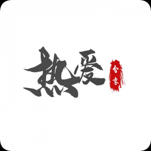 五亿资源网_最新可用网址 | 持续更新不失效