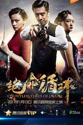绝命循环 _ 高清无删减在线观看