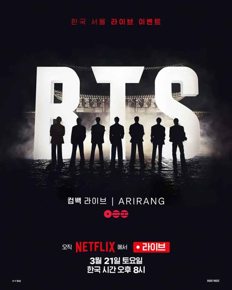 防弹少年团 BTS The Comeback 演唱会:Arirang _ 高清无删减在线观看