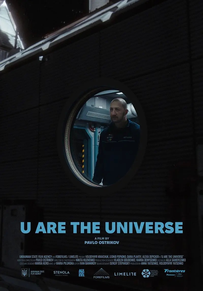 你就是宇宙 _ 高清无删减在线观看