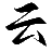 云势辅助网_最新可用网址 | 持续更新不失效