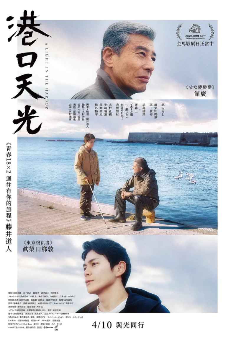港之光 _ 高清无删减在线观看