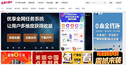 线报资讯_最新可用网址 | 持续更新不失效