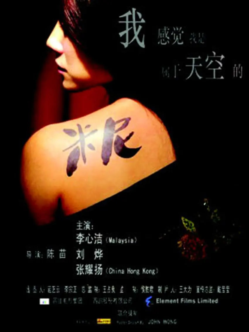 米尼 _ 高清无删减在线观看