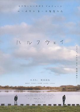 前路漫漫 _ 高清无删减在线观看