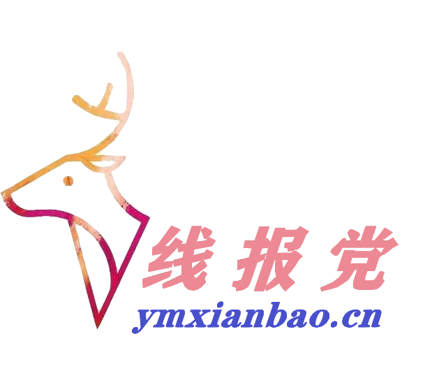线报党_最新可用网址 | 持续更新不失效