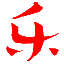 乐乐线报网_最新可用网址 | 持续更新不失效