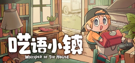 呓语小镇 v1.0.1.1 中文版