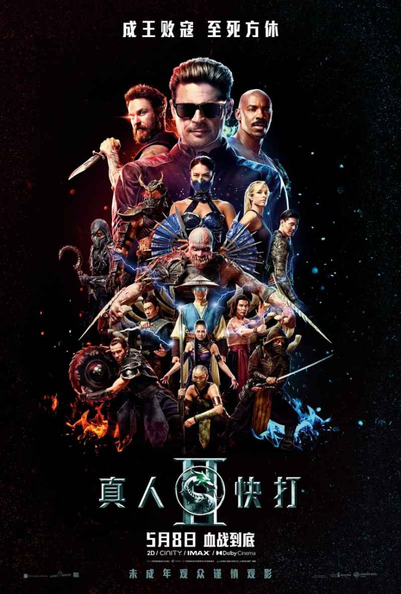 企鹅 _ 高清无删减在线观看