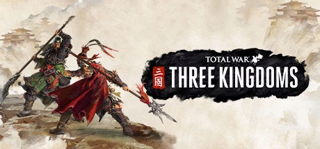 全面战争:三国 v1.7.2 豪华中文版