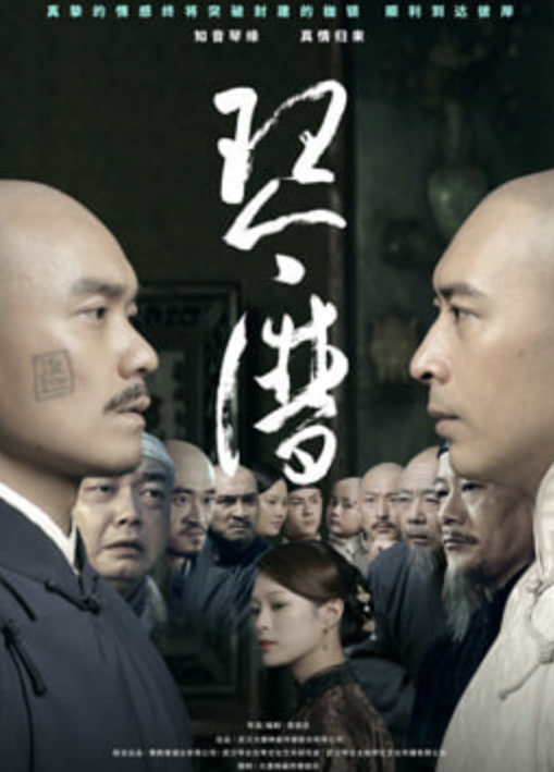 琴谱 _ 高清无删减在线观看