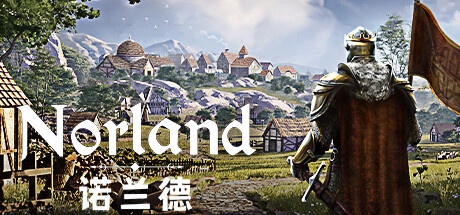 Norland 诺兰德 v0.4927.8376.0 正式中文版