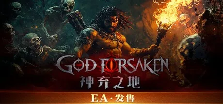 神弃之地 v1.0.6 豪华中文版