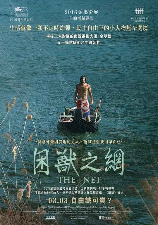 网 2016  _ 高清无删减在线观看