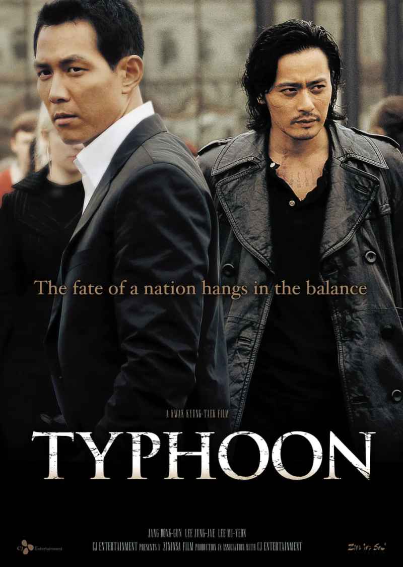 台风 2005 _ 高清无删减在线观看