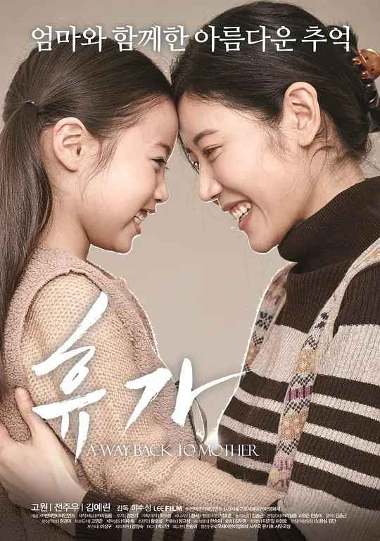 休假 2016 _ 高清无删减在线观看