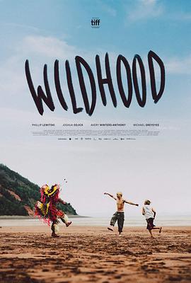 野蛮生长 Wildhood _ 高清无删减在线观看