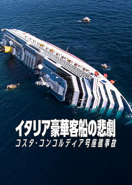 危险地带 _ 高清无删减在线观看