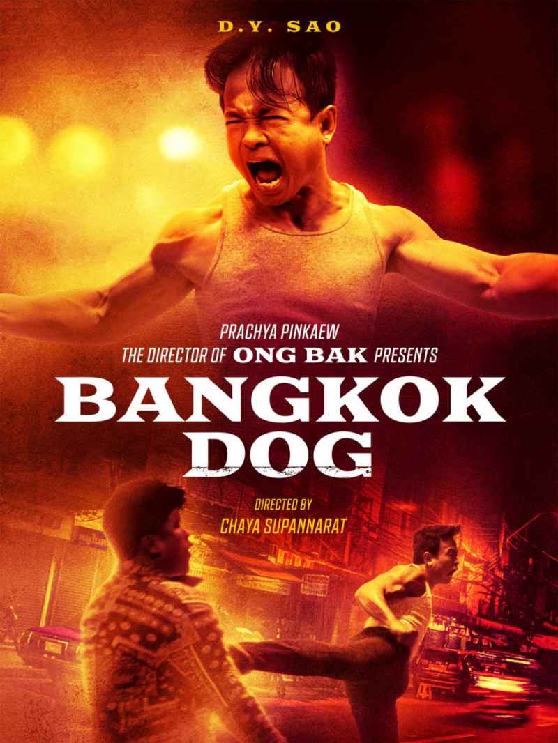 曼谷斗犬 _ 高清无删减在线观看