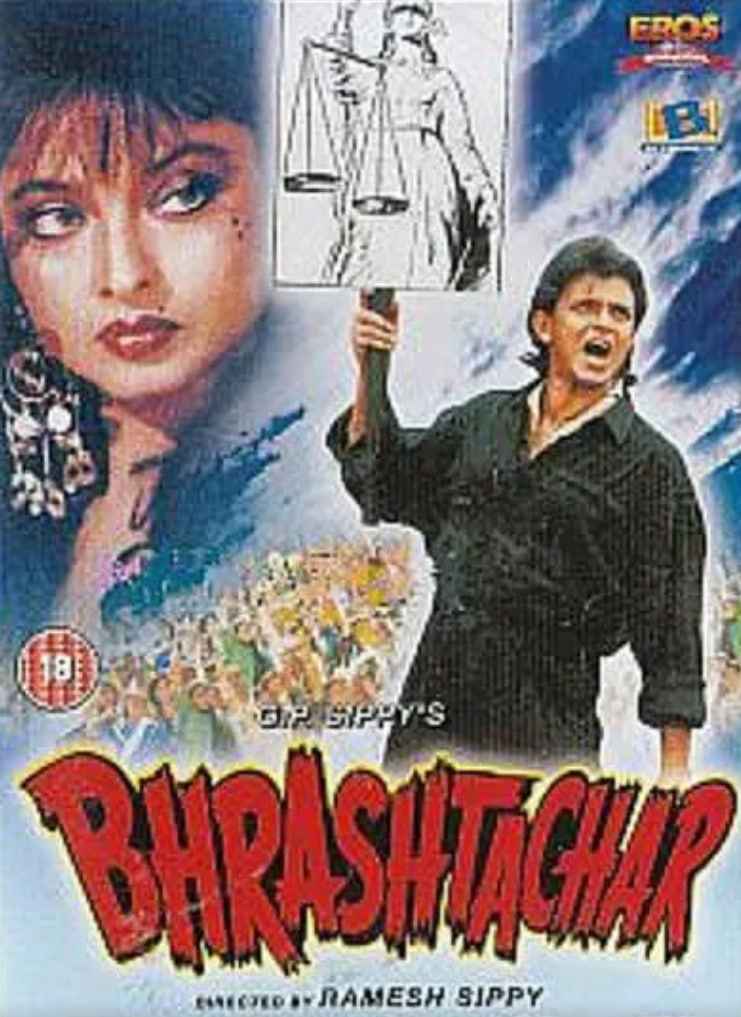 腐败 1989 _ 高清无删减在线观看