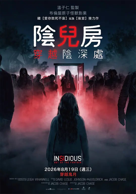 潜伏6 _ 高清无删减在线观看