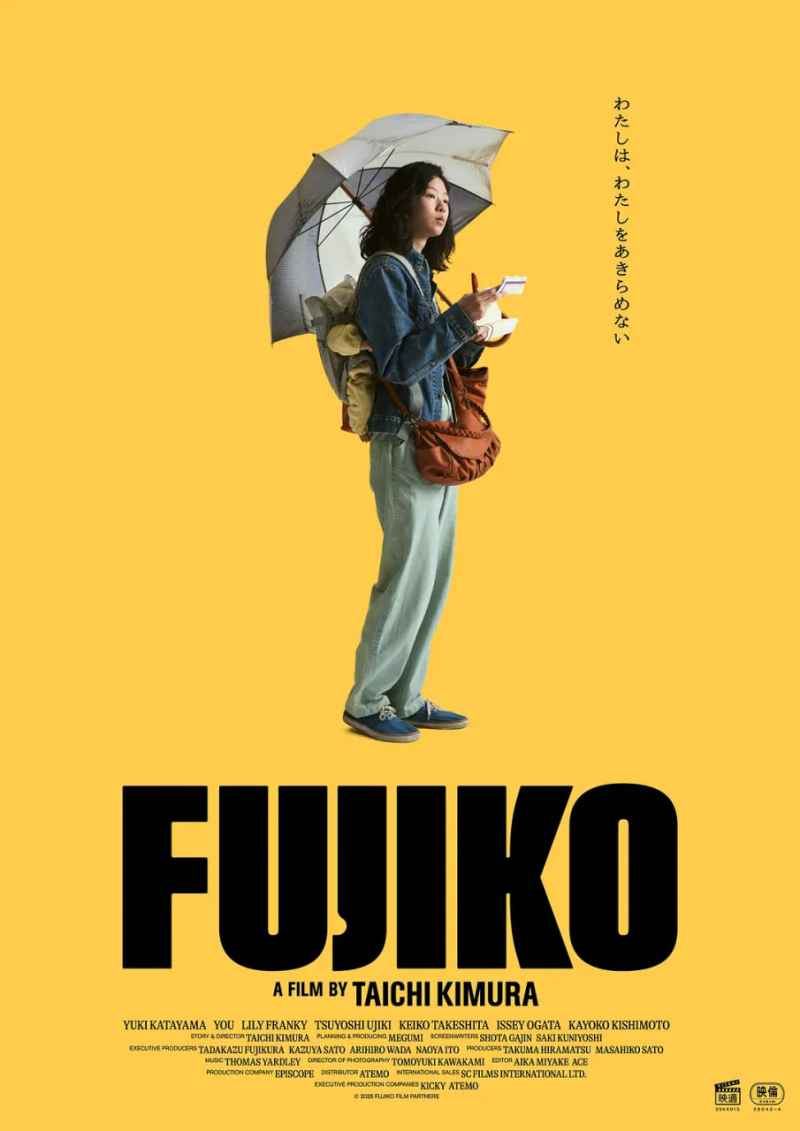 富士子 _ 高清无删减在线观看