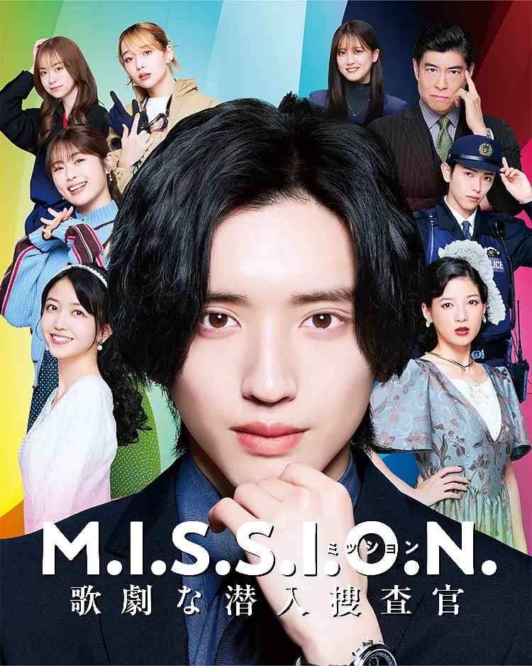 M.I.S.S.I.O.N. 歌剧般的潜入搜查官 _ 高清无删减在线观看